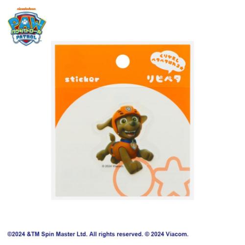 パウパトロール ステッカー リピペタ ズーマ アニメキャラクター グッズ メール便可