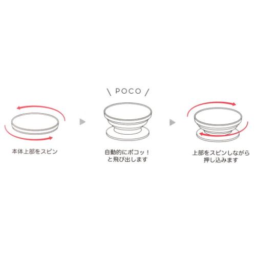 ちいかわ スマホアクセ ダイカットソフトPOCOPOCO ポコポコ シーサー キャラクター グッズ メール便可