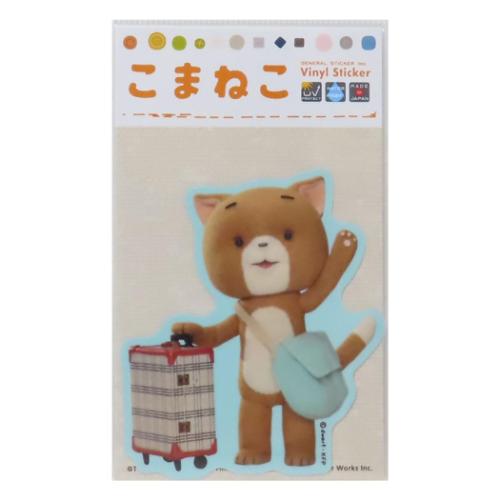 こまねこ ダイカットシール ダイカットステッカー かいがいりょこう02 キャラクター グッズ メール便可