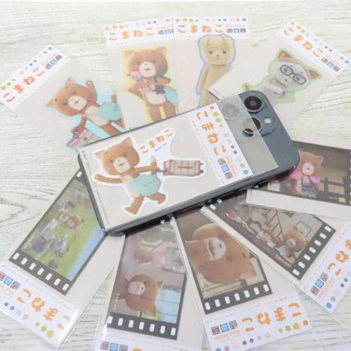 こまねこ ステッカー 映画風フィルムステッカー こまちゃんとおじい キャラクター グッズ メール便可