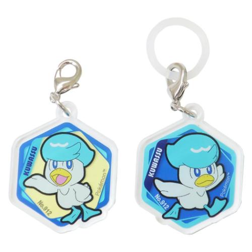 ポケットモンスター レイングッズ アクリルマーカーチャーム 2個セット クワッス ポケモン キャラクター グッズ メール便可