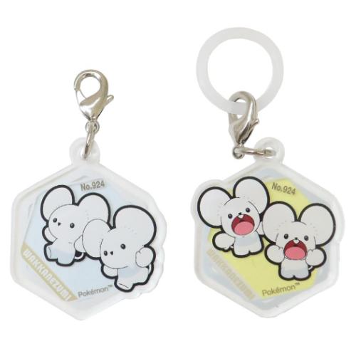 ポケットモンスター レイングッズ アクリルマーカーチャーム 2個セット ワッカネズミ ポケモン キャラクター グッズ メール便可