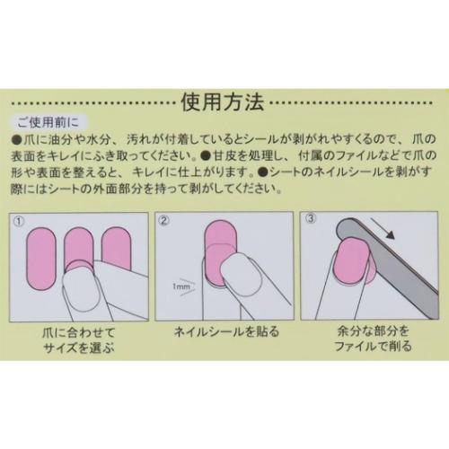 じゃがりこ コスメ雑貨 ネイルシール お菓子パッケージ キャラクター グッズ メール便可