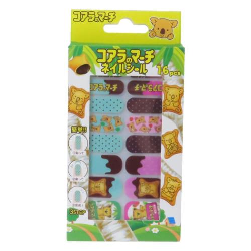 コアラのマーチ コスメ雑貨 ネイルシール お菓子パッケージ キャラクター グッズ メール便可