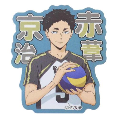 ハイキュー!! ダイカットシール ステッカー 赤葦京治 少年ジャンプ アニメキャラクター グッズ メール便可