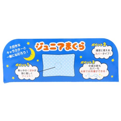 魔女の宅急便 ピロー ジュニア枕 ジジの子供たち スタジオジブリ キャラクター グッズ