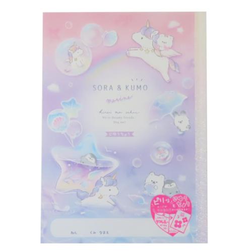 自由帳 ピリッと自由帳 そらあんどくも かわいい グッズ メール便可