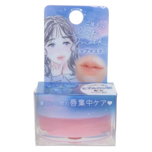 コスメ雑貨 ごほうびリップマスク ヒアルロン酸 プレゼント グッズ