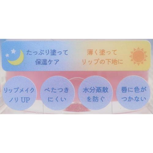 コスメ雑貨 ごほうびリップマスク セラミド プレゼント グッズ