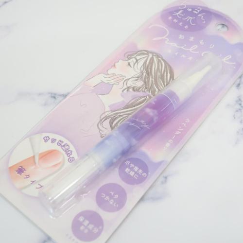 コスメ雑貨 おまもりネイルオイル 星くずパープル プレゼント グッズ メール便可