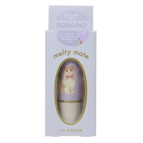 メルティメイト コスメ雑貨 リップクリーム ラグドール プレゼント グッズ