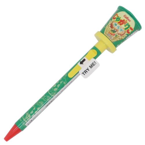 じゃがりこ ボールペン アクションペン サラダ お菓子パッケージ キャラクター グッズ