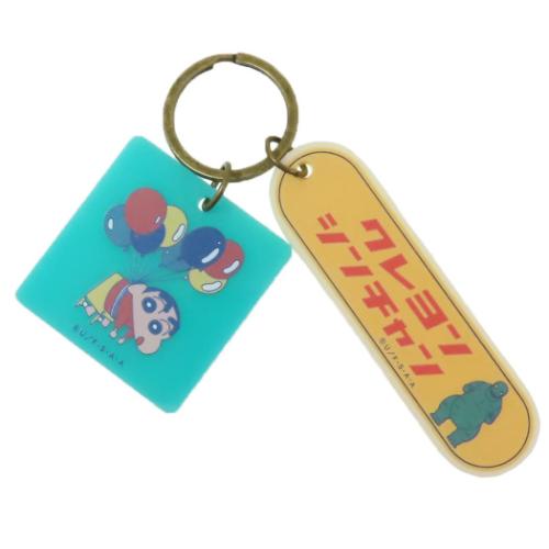 クレヨンしんちゃん キーホルダー キーリング シーン アニメキャラクター グッズ メール便可