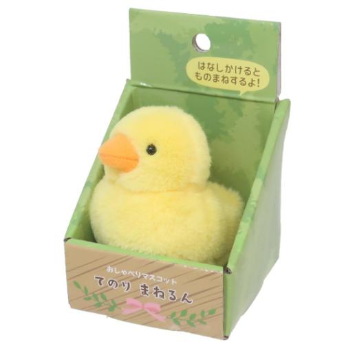 おもちゃ おしゃべりマスコット てのりまねるん アヒル 玩具 グッズ