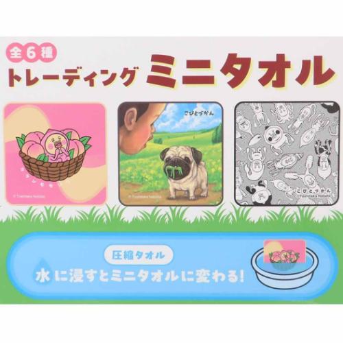 こびとづかん ハンドタオル トレーディングミニタオル 全6種 30個入セット キャラクター グッズ