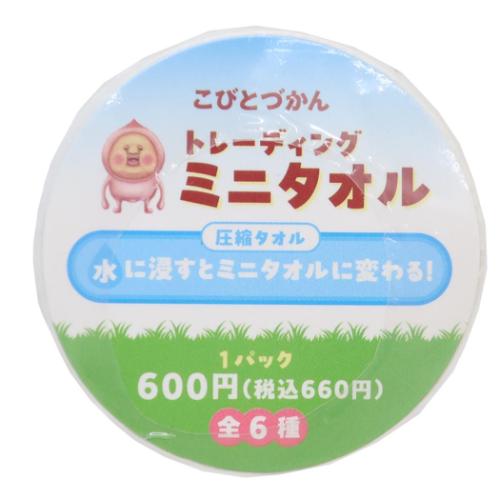 こびとづかん ハンドタオル トレーディングミニタオル 全6種 キャラクター グッズ メール便可
