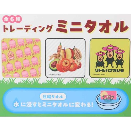 こびとづかん ハンドタオル トレーディングミニタオル 全6種 キャラクター グッズ メール便可
