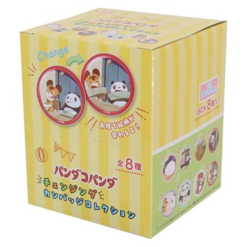 パンダコパンダ 缶バッジ チェンジグカンバッジコレクション 全8種 8個入セット アニメキャラクター グッズ