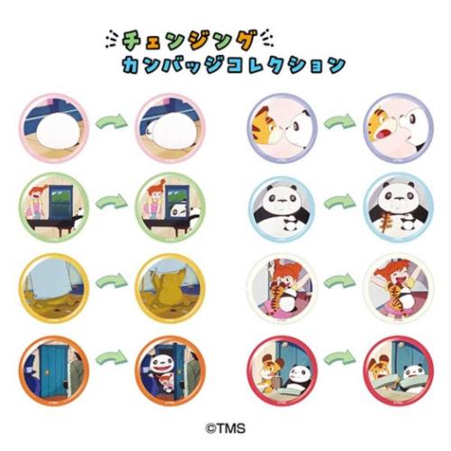 パンダコパンダ 缶バッジ チェンジグカンバッジコレクション 全8種 アニメキャラクター グッズ メール便可