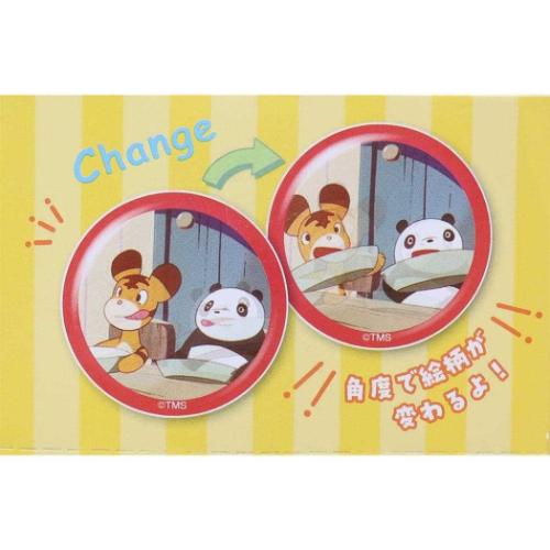 パンダコパンダ 缶バッジ チェンジグカンバッジコレクション 全8種 アニメキャラクター グッズ メール便可