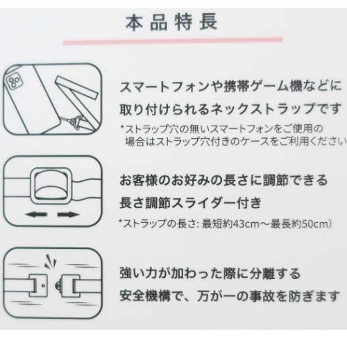 ちいかわ ネックストラップ ネックピース シーサー キャラクター グッズ メール便可