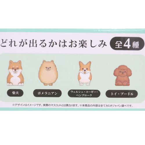大人の図鑑 入浴剤 バスボール 犬編 かわいい グッズ