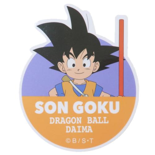 ドラゴンボールDAIMA ダイカットシール キャラクターステッカー 孫悟空 ミニ アニメキャラクター グッズ メール便可