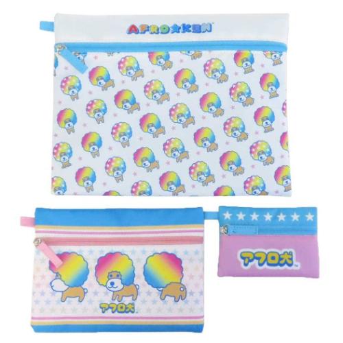 アフロ犬 平ポーチ大中小3点セット 3連ポーチ サンエックス キャラクター グッズ メール便可