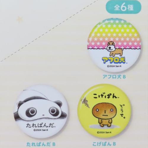 サンエックスレジェンドキャラクター 缶バッジ ブラインド缶バッジ 全6種 サンエックス キャラクター グッズ メール便可