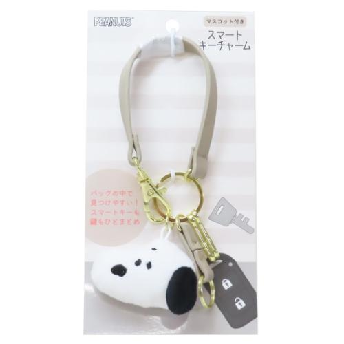 スヌーピー キーリング スマートキーチャーム ノーマルフェイス ピーナッツ キャラクター グッズ メール便可