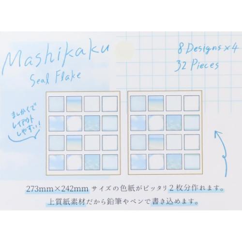 フレークシール MASHIKAKUシールフレーク パステル 手帳デコ グッズ メール便可