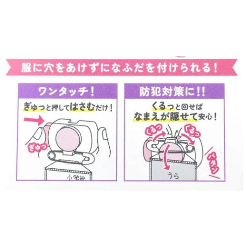 星のカービィ ネームクリップ なふだクリップ STARRY DREAM キャラクター グッズ メール便可