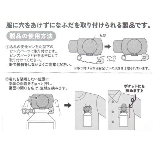 星のカービィ ネームクリップ なふだクリップ STARRY DREAM キャラクター グッズ メール便可