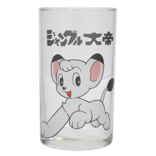 ジャングル大帝 ガラスコップ ガラスタンブラー 手塚治虫 キャラクター グッズ
