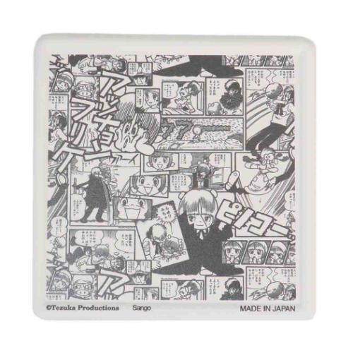 ブラックジャック テーブルウェア 吸水コースター ピノコ 手塚治虫 キャラクター グッズ メール便可
