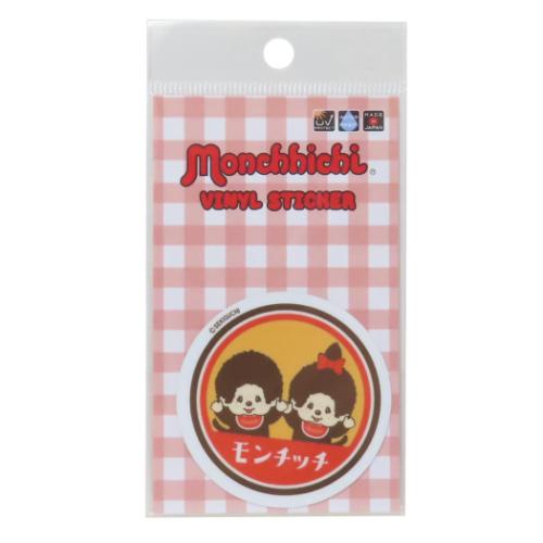 モンチッチ ダイカットシール ビニールステッカー MONCHICHI RETRO PAIR キャラクター グッズ メール便可