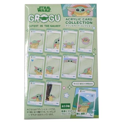 スターウォーズ アクリルカード アクリルカードコレクション 全10種 グローグー Grogu Cutest In The Galaxy STAR WARS メール便可