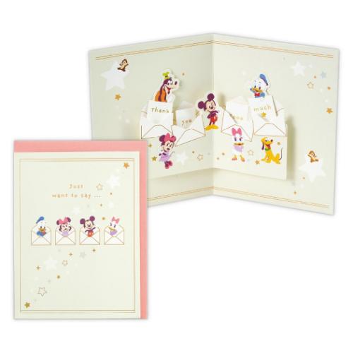 ディズニー グリーティングカード ありがとう 立体カード DN仲間たち お手紙 キャラクター メッセージカード グッズ メール便可