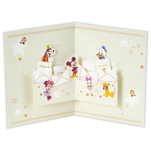 ディズニー グリーティングカード ありがとう 立体カード DN仲間たち お手紙 キャラクター メッセージカード グッズ メール便可