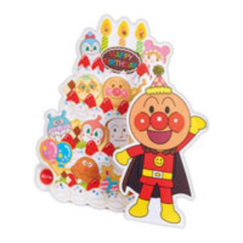 アンパンマン グリーティングカード 誕生お祝い オルゴール APLEDケーキ2 アニメキャラクター メッセージカード グッズ メール便可