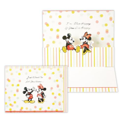 ミッキー＆ミニー グリーティングカード 多目的 立体カード DNMM 仲良し2 ディズニー キャラクター メッセージカード グッズ メール便可