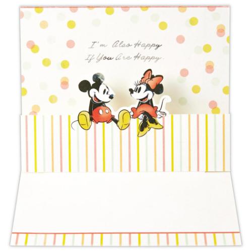 ミッキー＆ミニー グリーティングカード 多目的 立体カード DNMM 仲良し2 ディズニー キャラクター メッセージカード グッズ メール便可