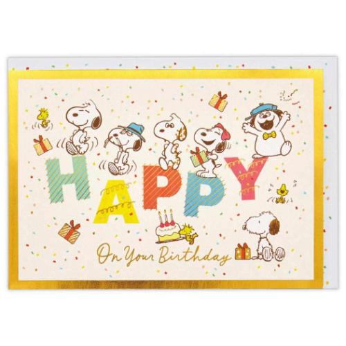 スヌーピー グリーティングカード 誕生お祝い 立体カード SN兄弟とバースデー文字2 ピーナッツ メール便可