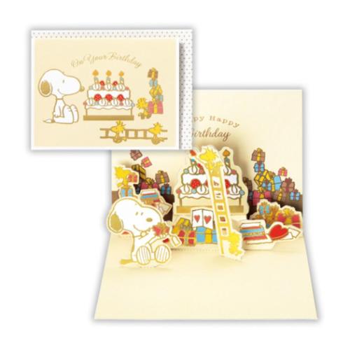 スヌーピー グリーティングカード 誕生お祝い 立体カード SNケーキとはしご2 ピーナッツ メール便可