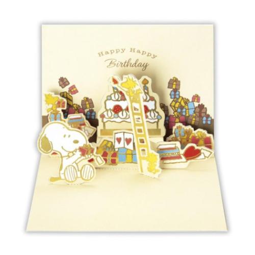 スヌーピー グリーティングカード 誕生お祝い 立体カード SNケーキとはしご2 ピーナッツ メール便可