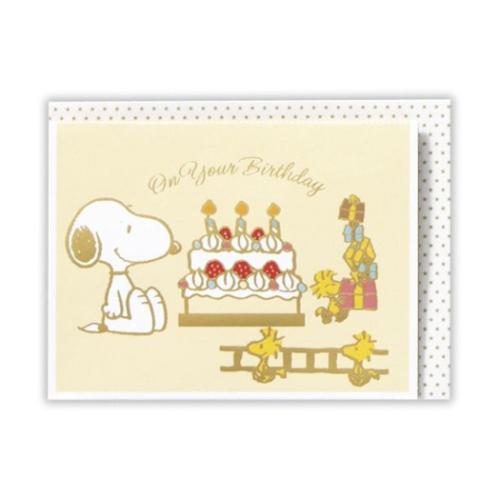 スヌーピー グリーティングカード 誕生お祝い 立体カード SNケーキとはしご2 ピーナッツ メール便可