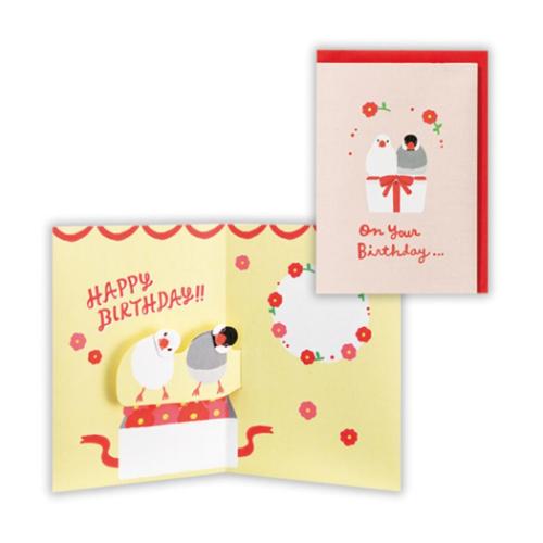 グリーティングカード 誕生お祝い 立体カード ペット ペア文鳥2 メッセージカード グッズ メール便可