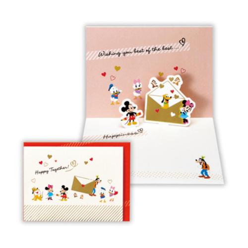 ディズニー グリーティングカード 多目的 立体カード DNパルスお手紙2 キャラクター メッセージカード グッズ メール便可