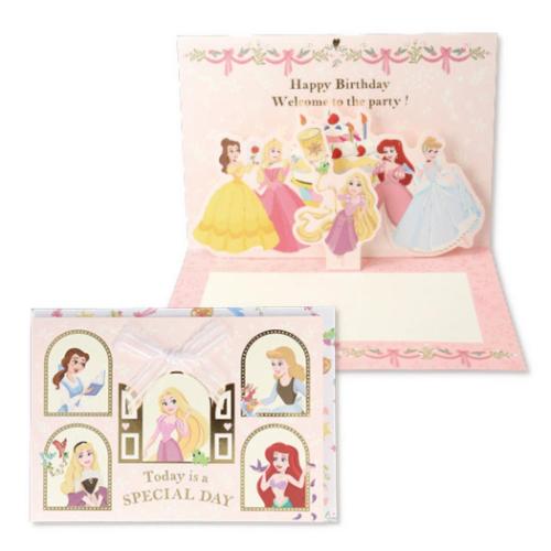 ディズニープリンセス グリーティングカード 誕生お祝い 立体カード DNプリンセスたちからお祝い2 ディズニー メール便可