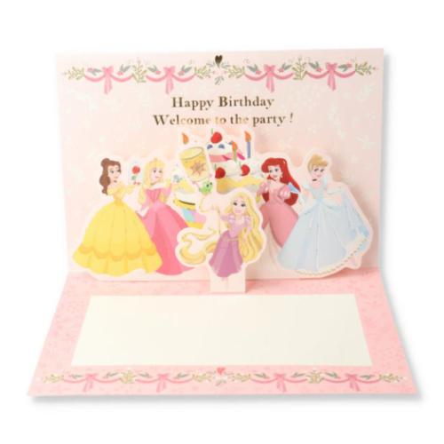 ディズニープリンセス グリーティングカード 誕生お祝い 立体カード DNプリンセスたちからお祝い2 ディズニー メール便可
